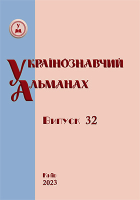 Обкладинка