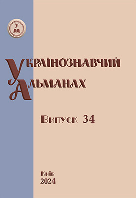 Обкладинка