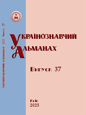 Обкладинка